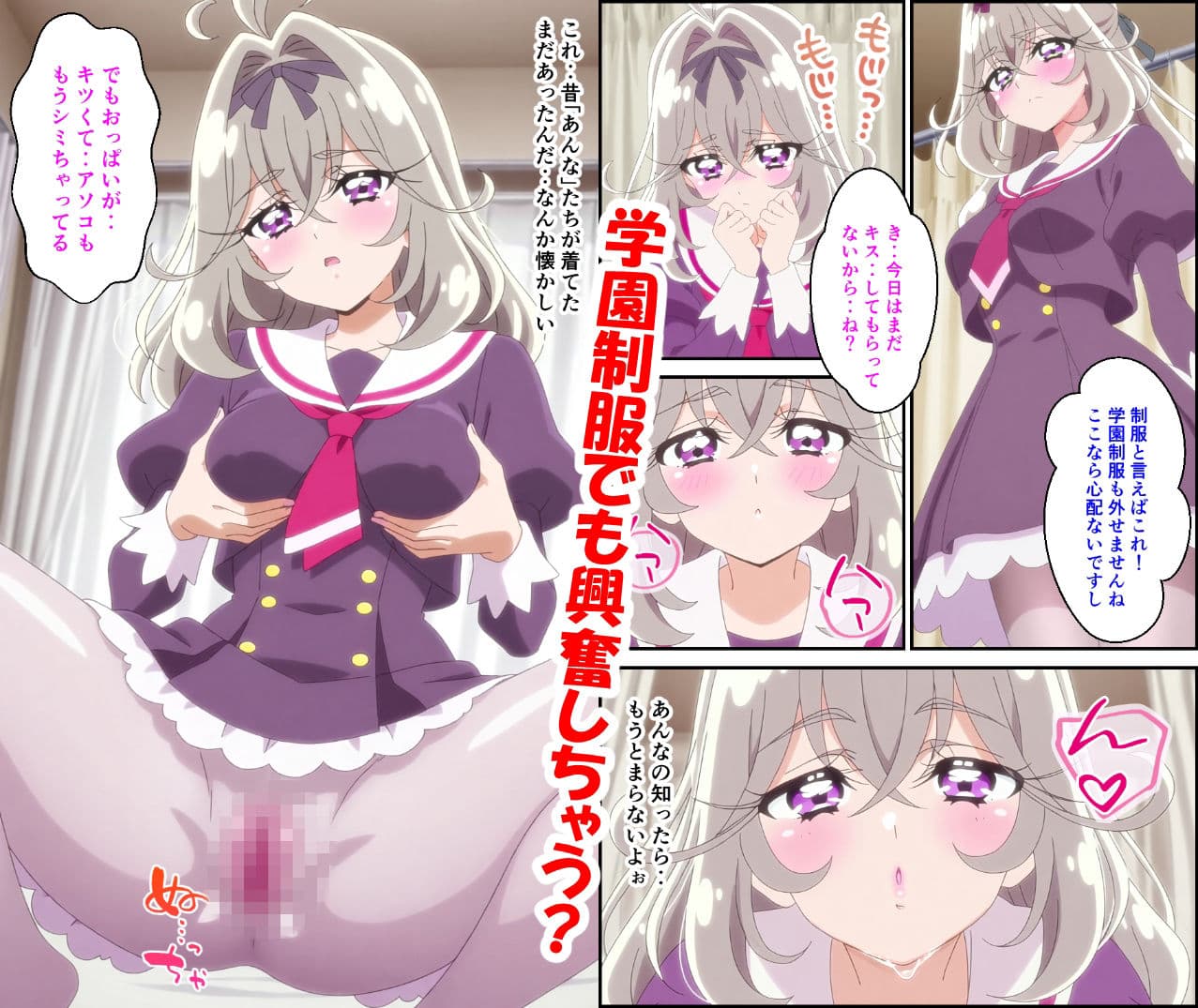 人妻るるかの秘密3 サンプル5