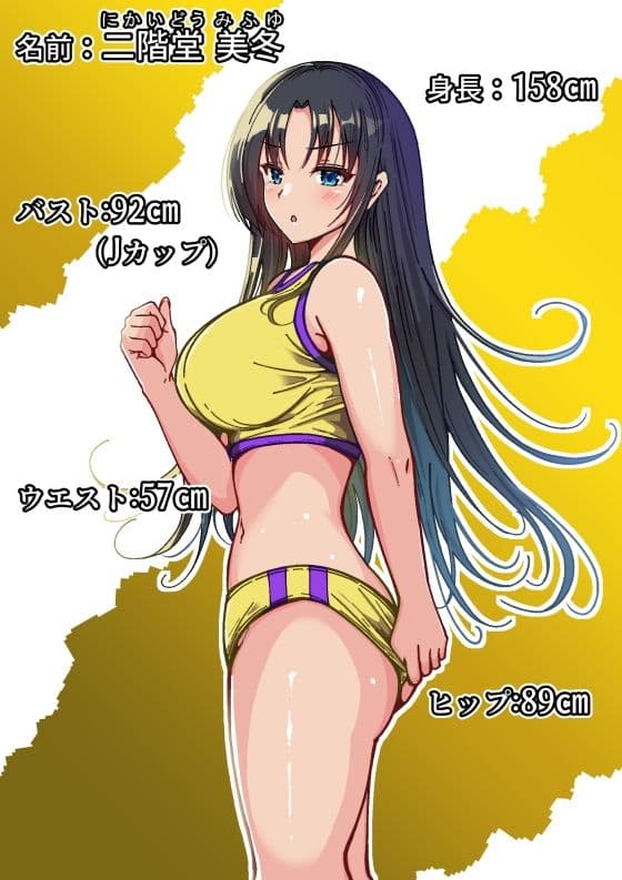 巨乳女子陸上部の少女が監督にHを強要されたがセックスの虜に堕ちて子どもを孕まされた話 サンプル4
