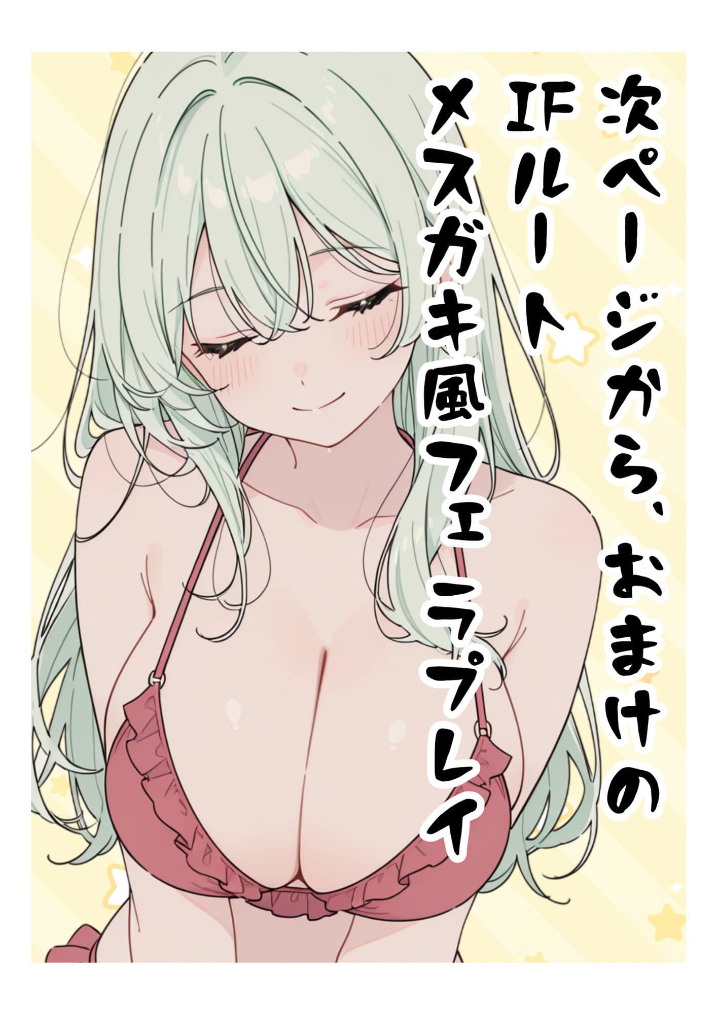 田舎にいた可愛い娘とセックスします！3低用量ぴるで中出ししても安心安全 サンプル8