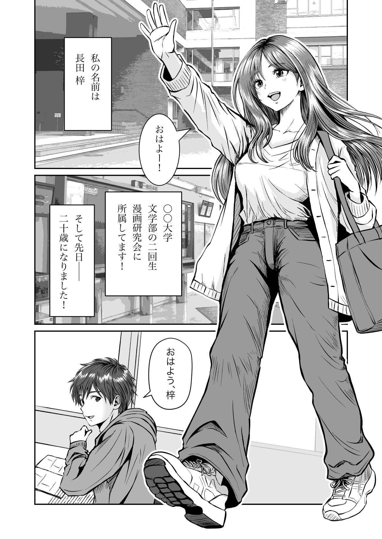 彼女のねだんSQ4 うさぎの恩返し サンプル3