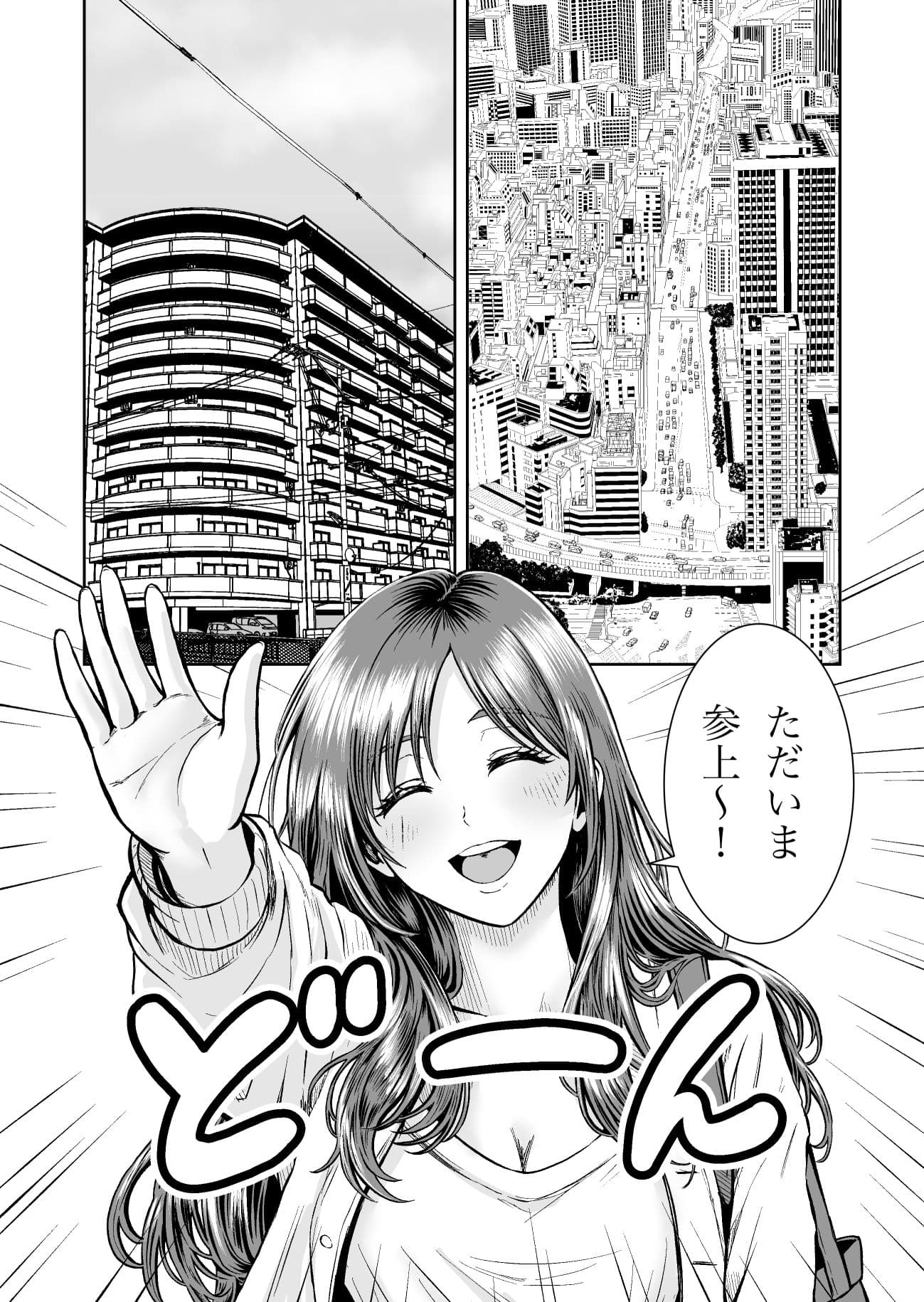 彼女のねだんSQ4 うさぎの恩返し サンプル7