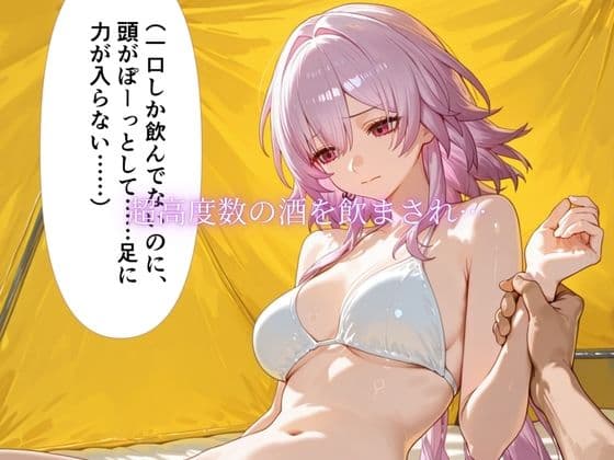 「海辺で、寝取られる」 ―荷物番の10分― vol2 サンプル3
