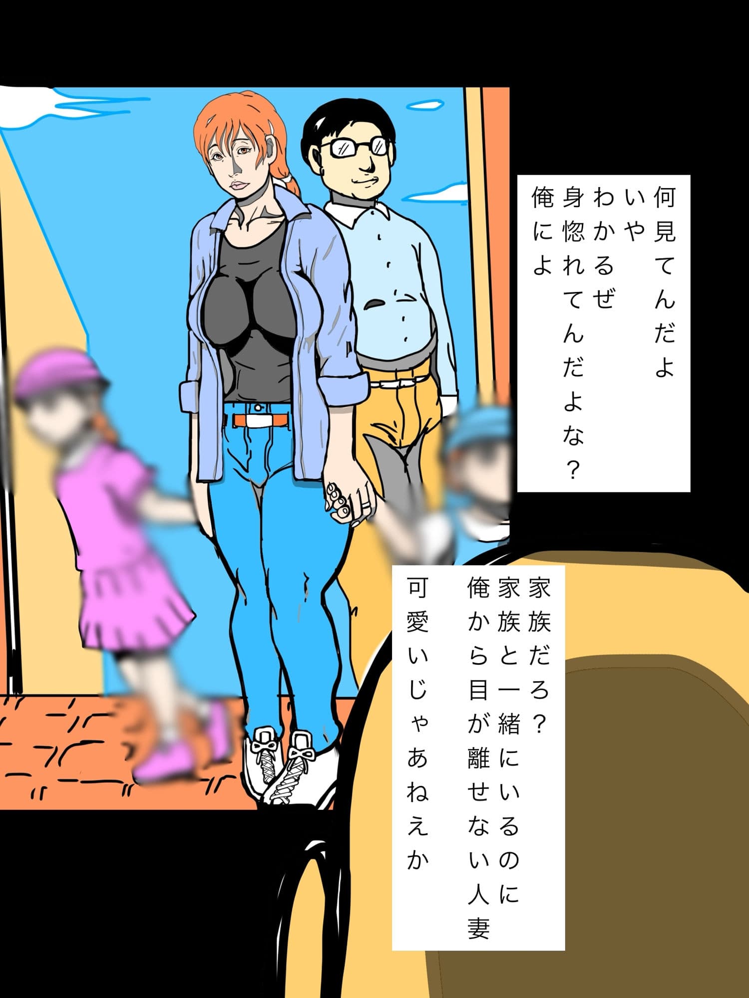家族といるのに俺のことガン見してくる人妻仕方ねぇから可愛いがってやるかぁ サンプル5