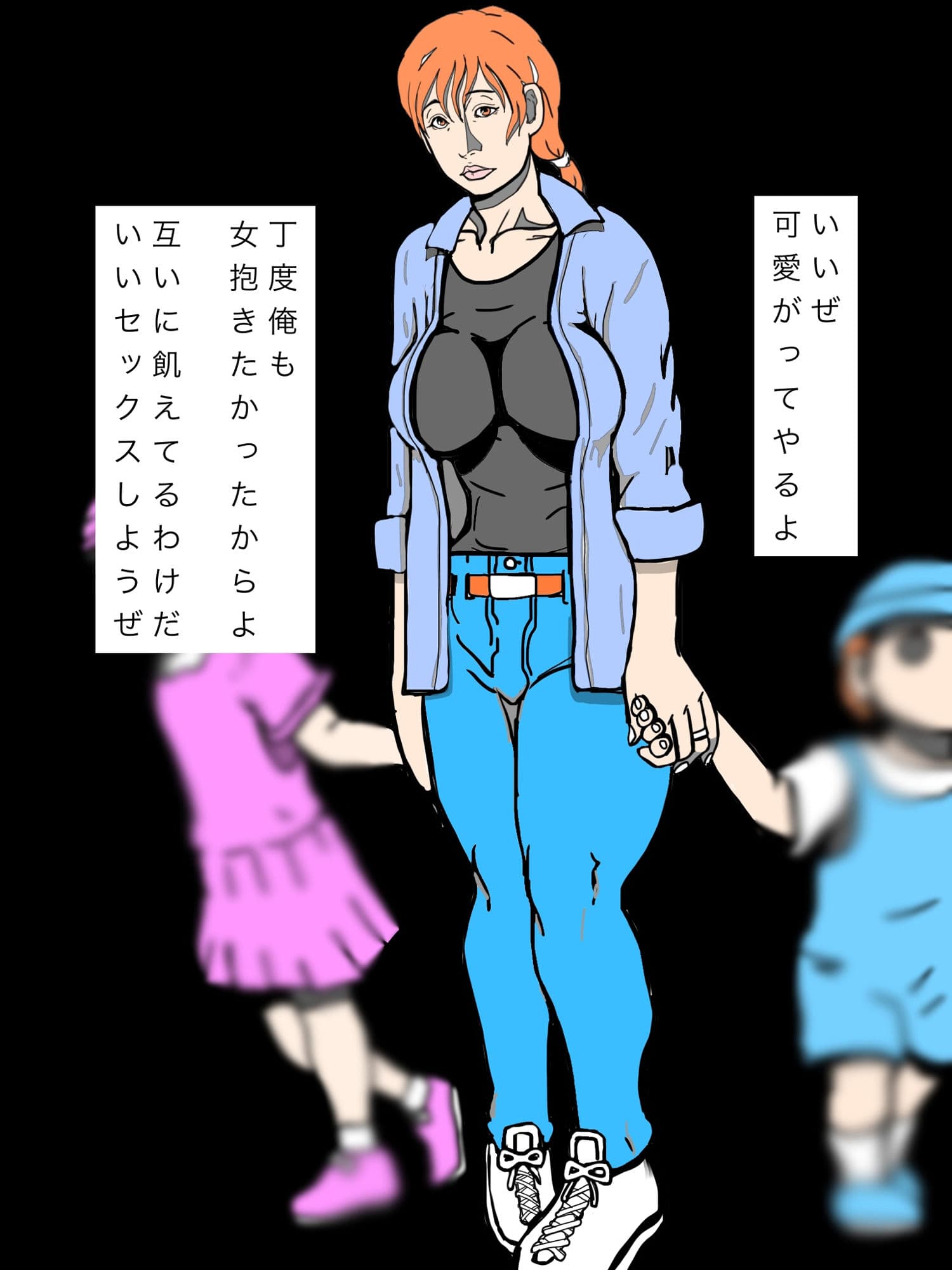 家族といるのに俺のことガン見してくる人妻仕方ねぇから可愛いがってやるかぁ サンプル6