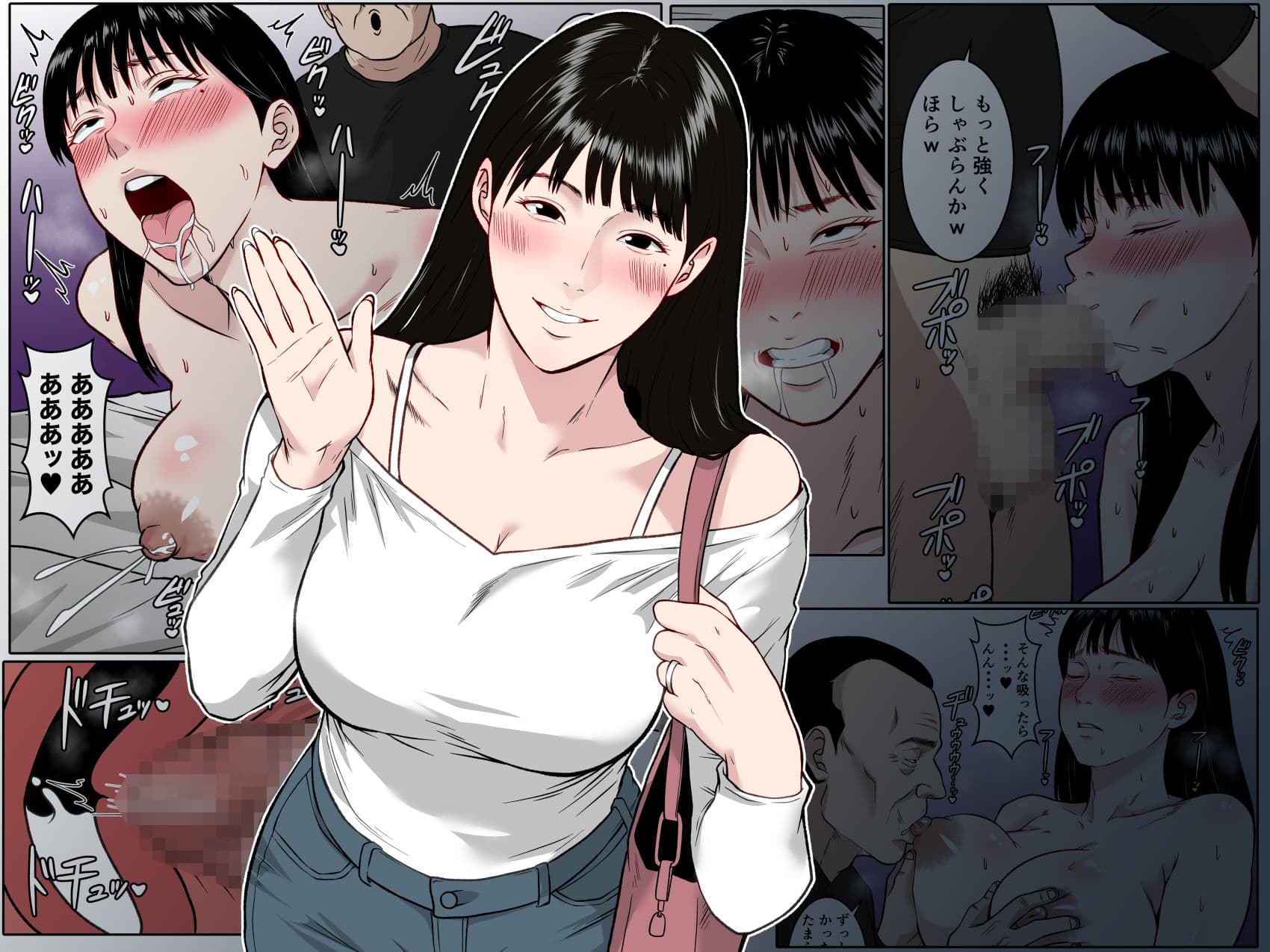 【フルカラー版】私、お義父さんと不倫します・・・  〜変態義父に寝取られる38歳専業主婦〜 サンプル1