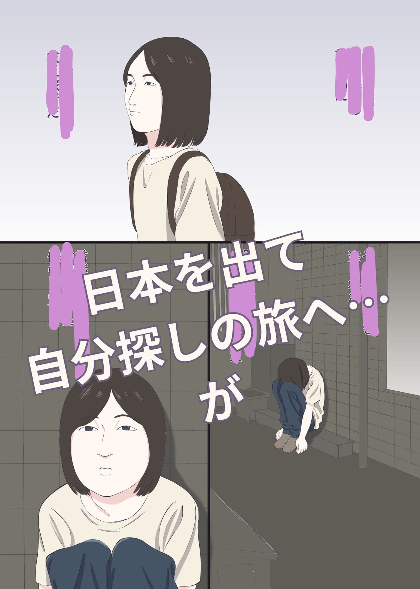 整形して売春婦になった男 サンプル1