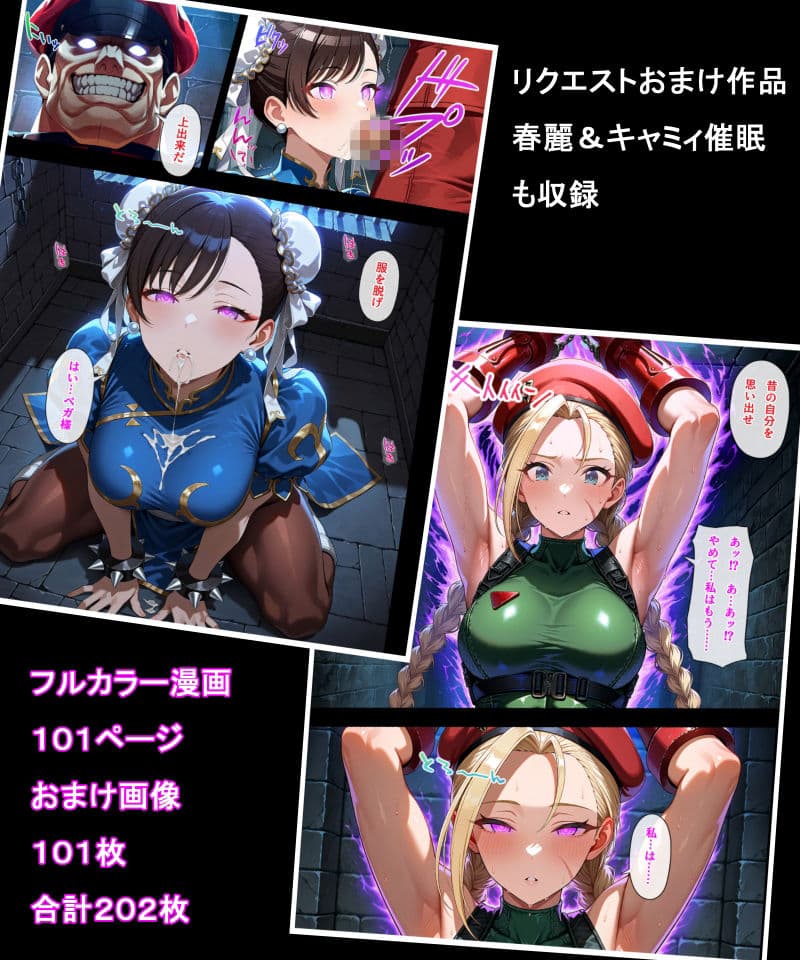 麻薬調査官  敗北  洗脳＆悪堕ち  後編 サンプル8