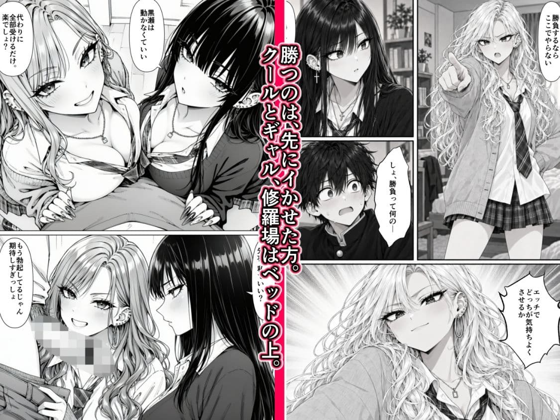 三つの輝きと下僕の俺 3 サンプル1