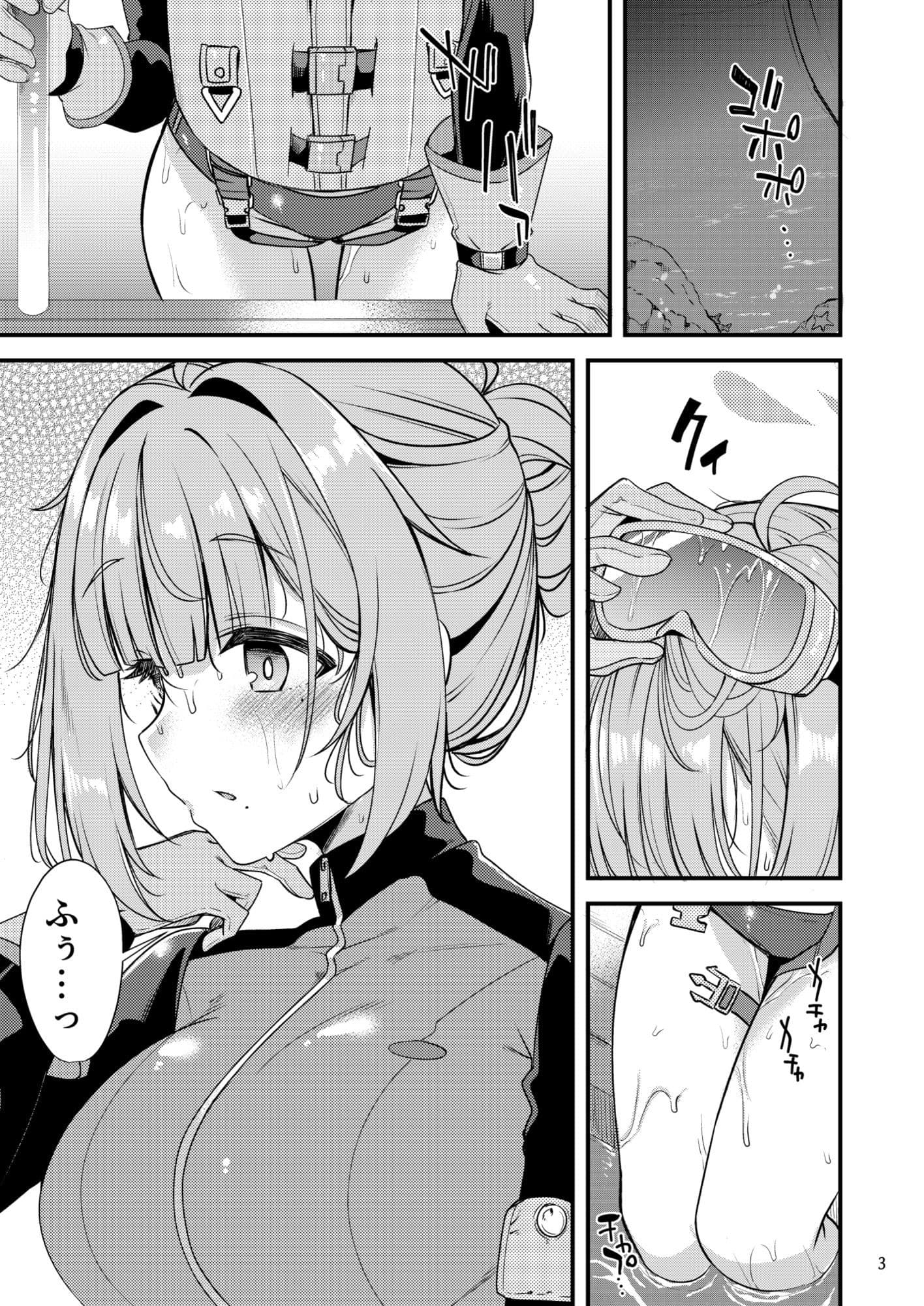 To My ココロ サンプル1