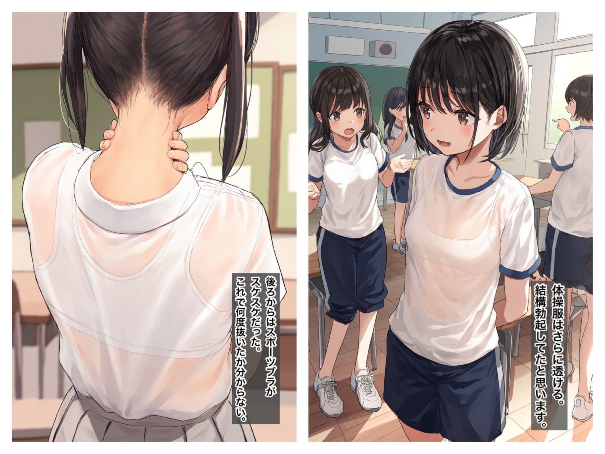 学生時代の少しエッチな体験談 サンプル3