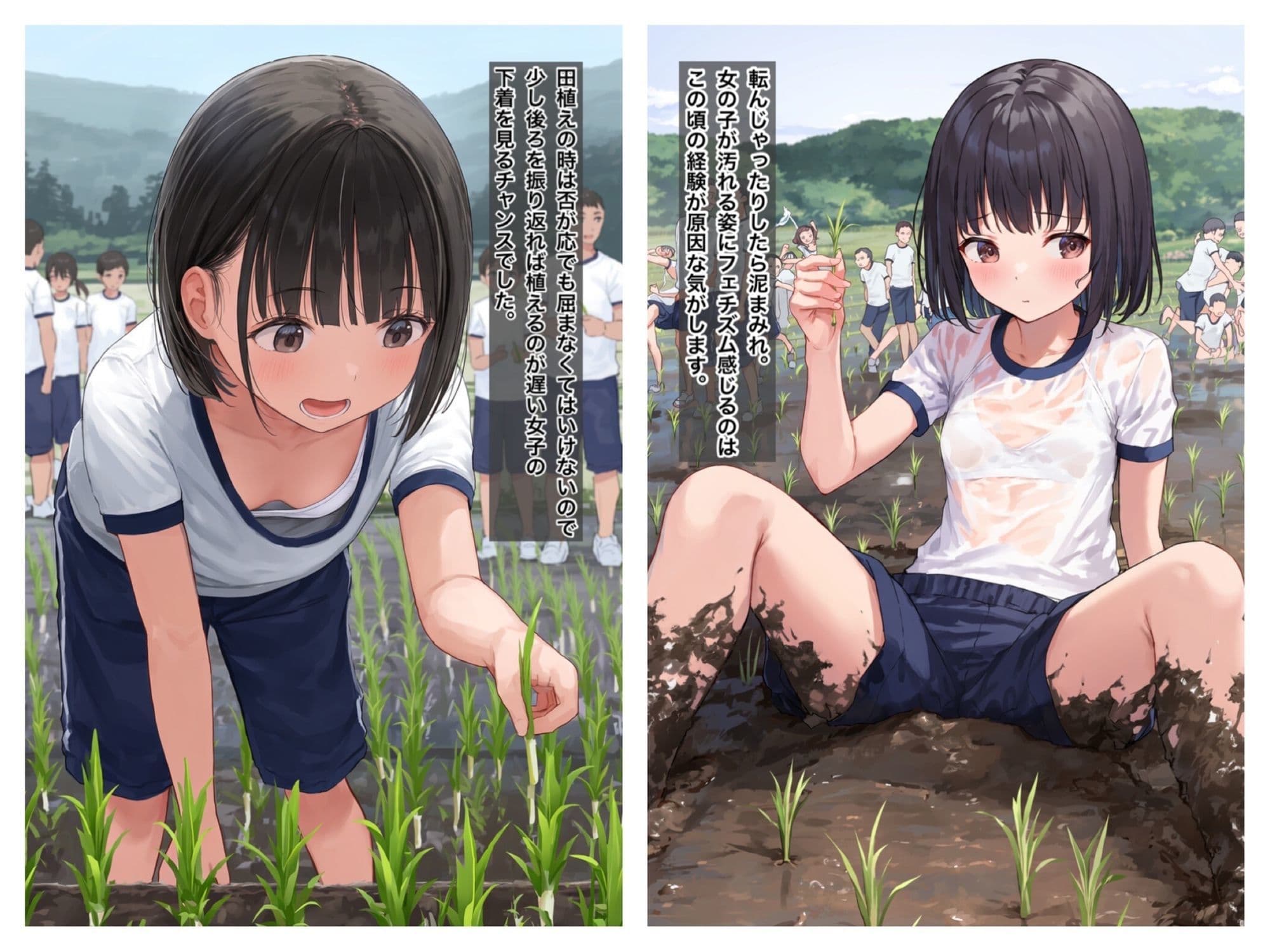 学生時代の少しエッチな体験談 サンプル5