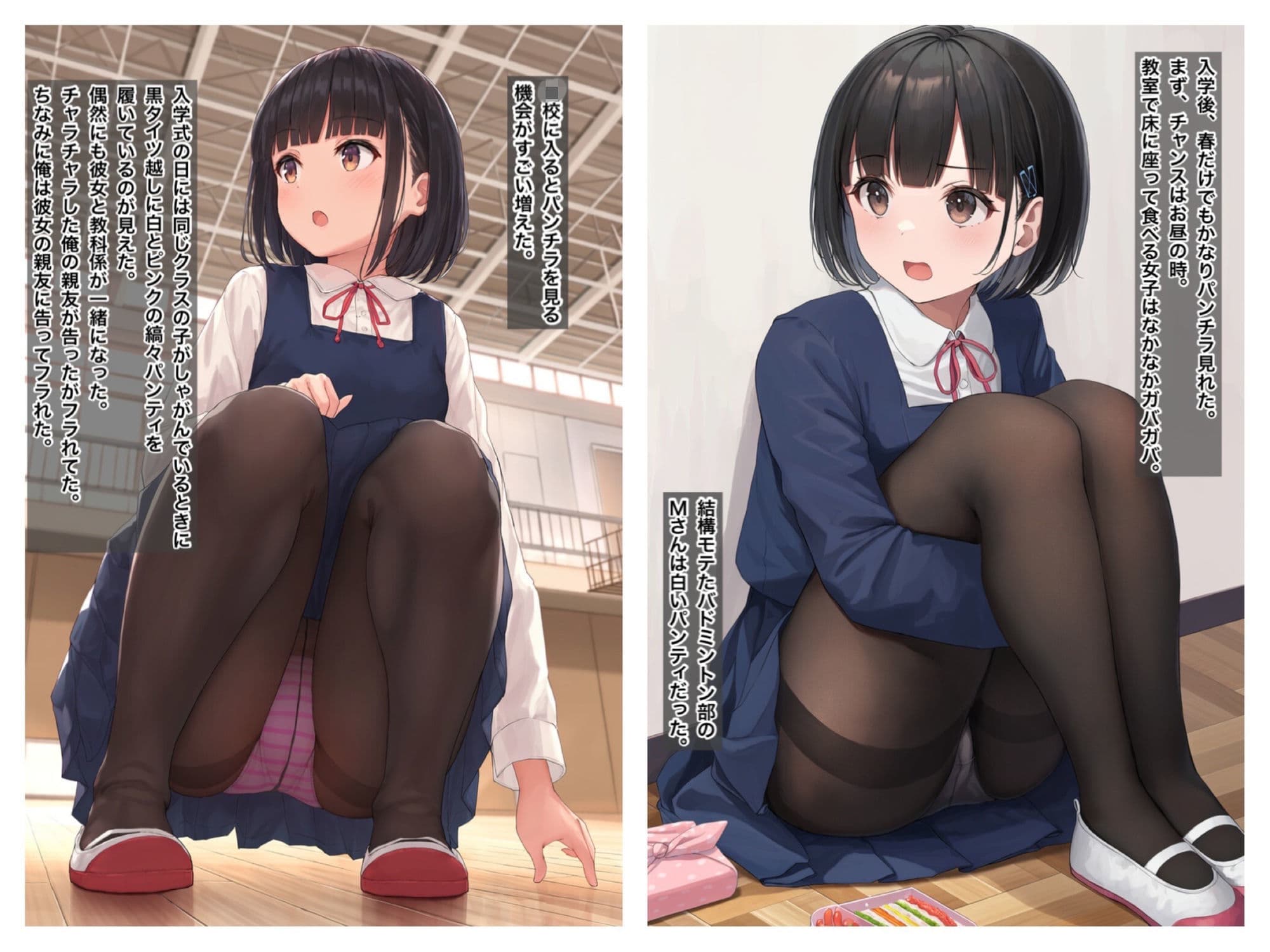 学生時代の少しエッチな体験談 サンプル6