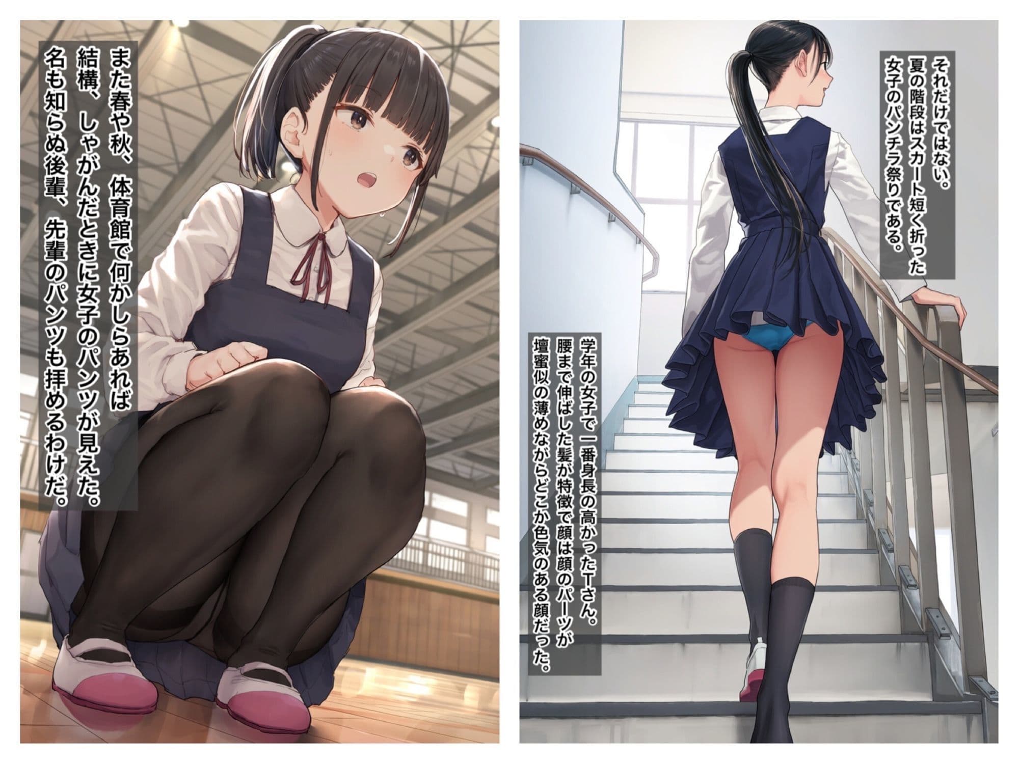 学生時代の少しエッチな体験談 サンプル7