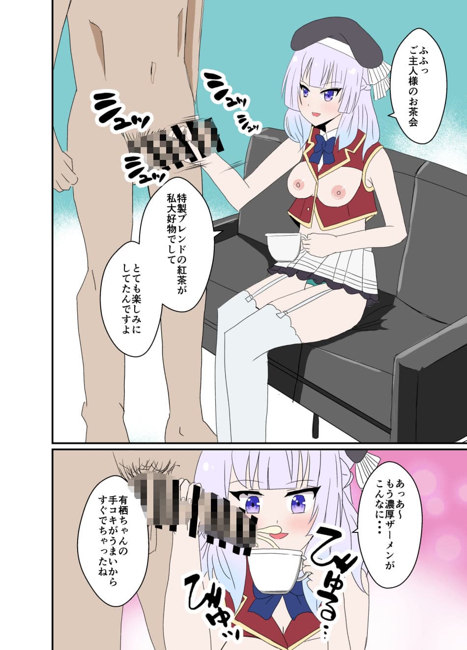 ようこそ常識改変された学園へ サンプル4