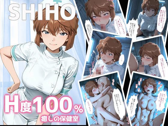 子作り学園祭〜名〇偵コナンキャラのいる風俗店を全部まわってみた〜 サンプル4