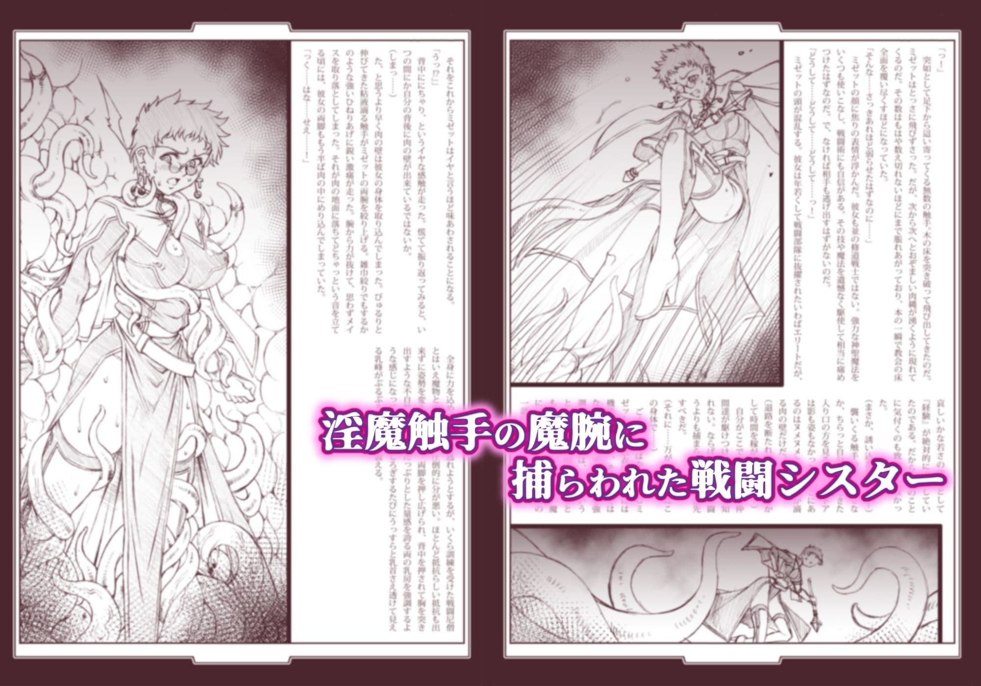 Faith サンプル1