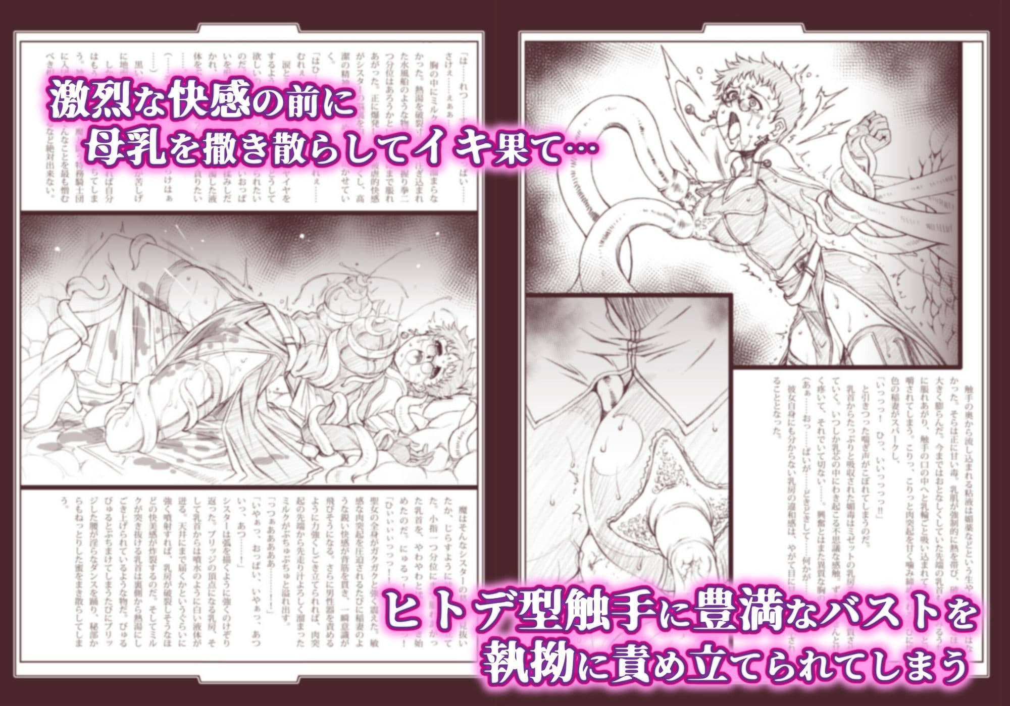 Faith サンプル2