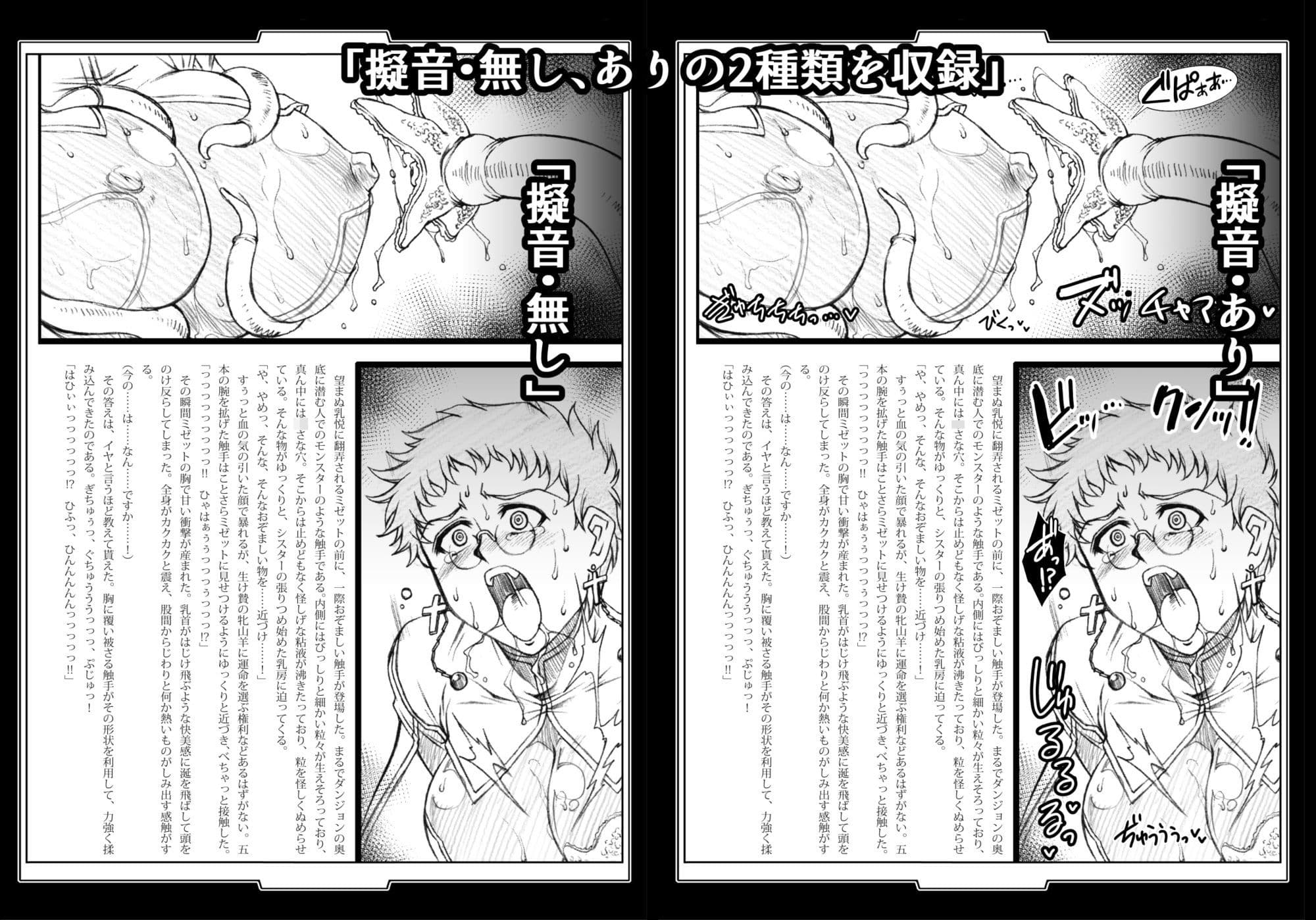 Faith サンプル6