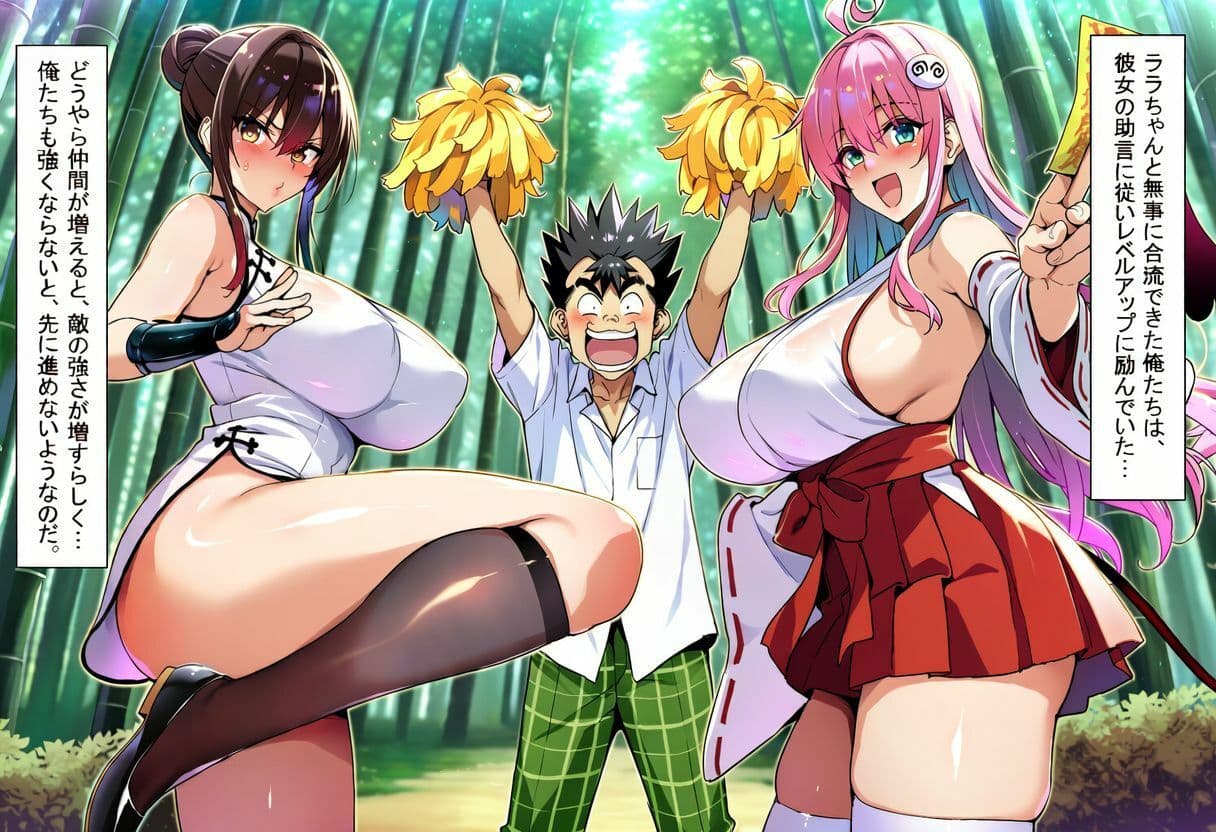 ゲーム世界で、ちょっとエッチなNTRシナリオを開始しました。ララ編 サンプル1
