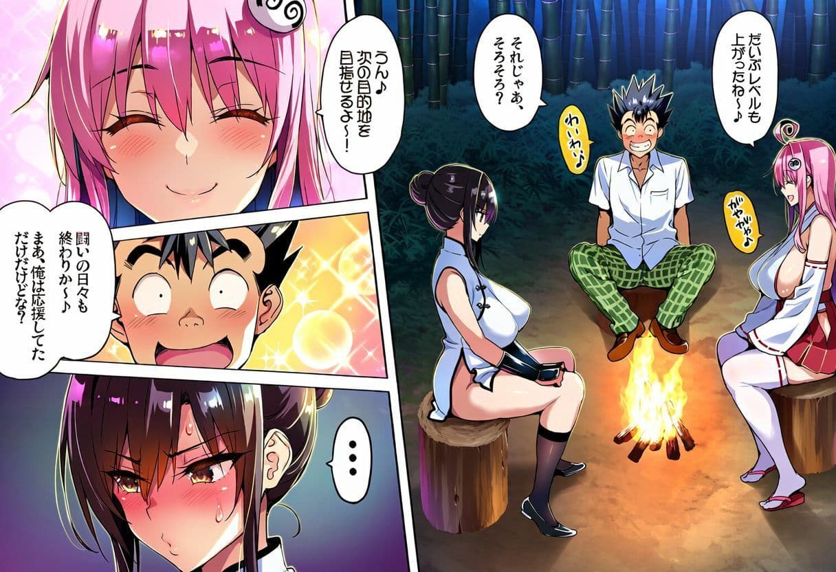 ゲーム世界で、ちょっとエッチなNTRシナリオを開始しました。ララ編 サンプル2