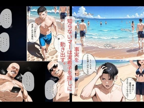 拉致されスパイ潜入失敗！性欲MAXのマッチョな傭兵に捕まって快楽に落ちる30代人妻の話｜30代人妻の調教ラブストーリーVol.18 サンプル1