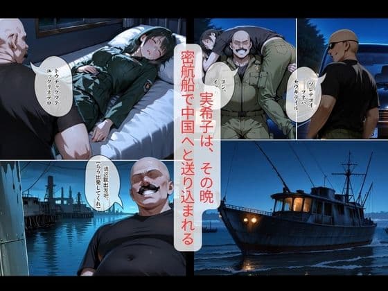 拉致されスパイ潜入失敗！性欲MAXのマッチョな傭兵に捕まって快楽に落ちる30代人妻の話｜30代人妻の調教ラブストーリーVol.18 サンプル3