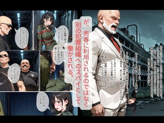拉致されスパイ潜入失敗！性欲MAXのマッチョな傭兵に捕まって快楽に落ちる30代人妻の話｜30代人妻の調教ラブストーリーVol.18 サンプル4