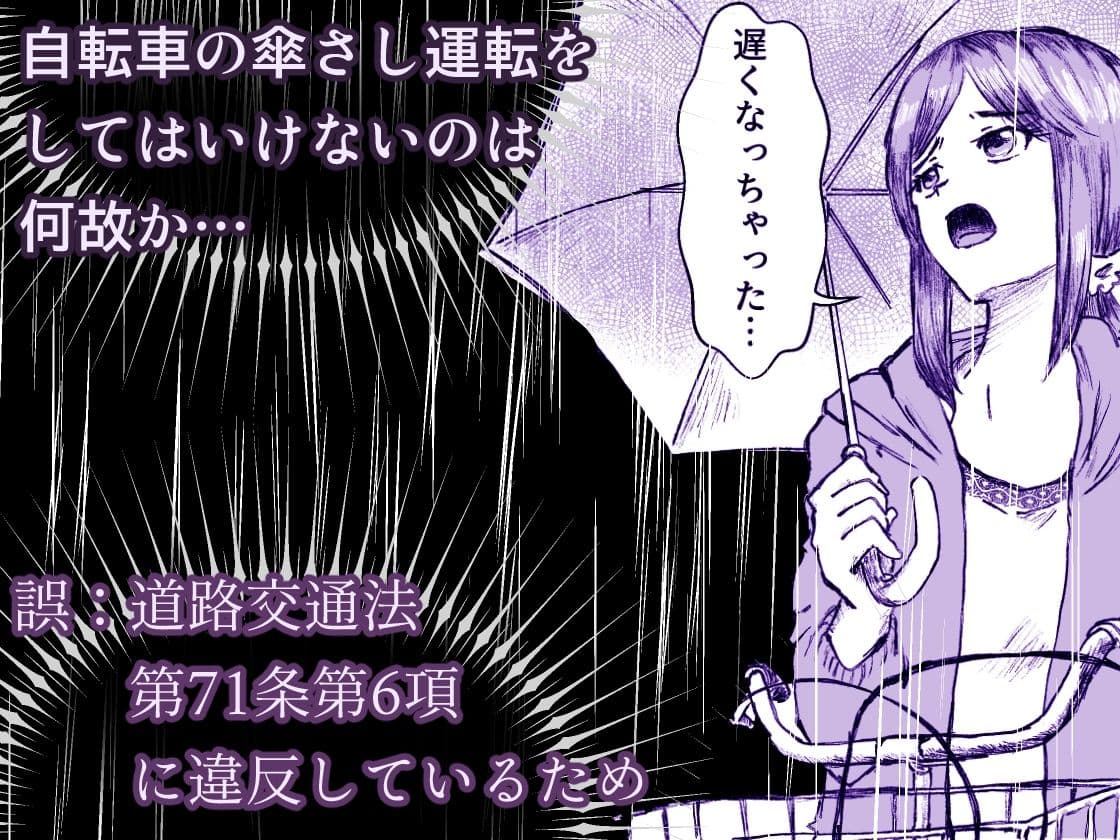連れ込みレ●プ サンプル1