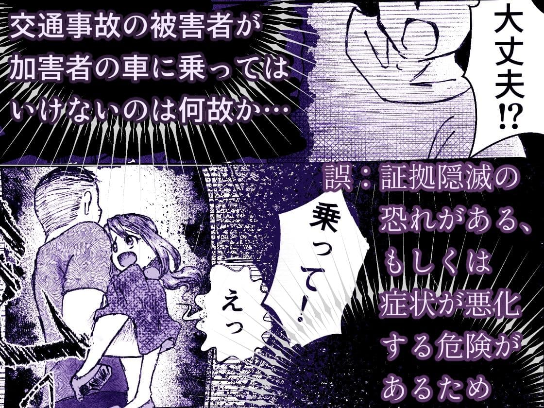 連れ込みレ●プ サンプル3