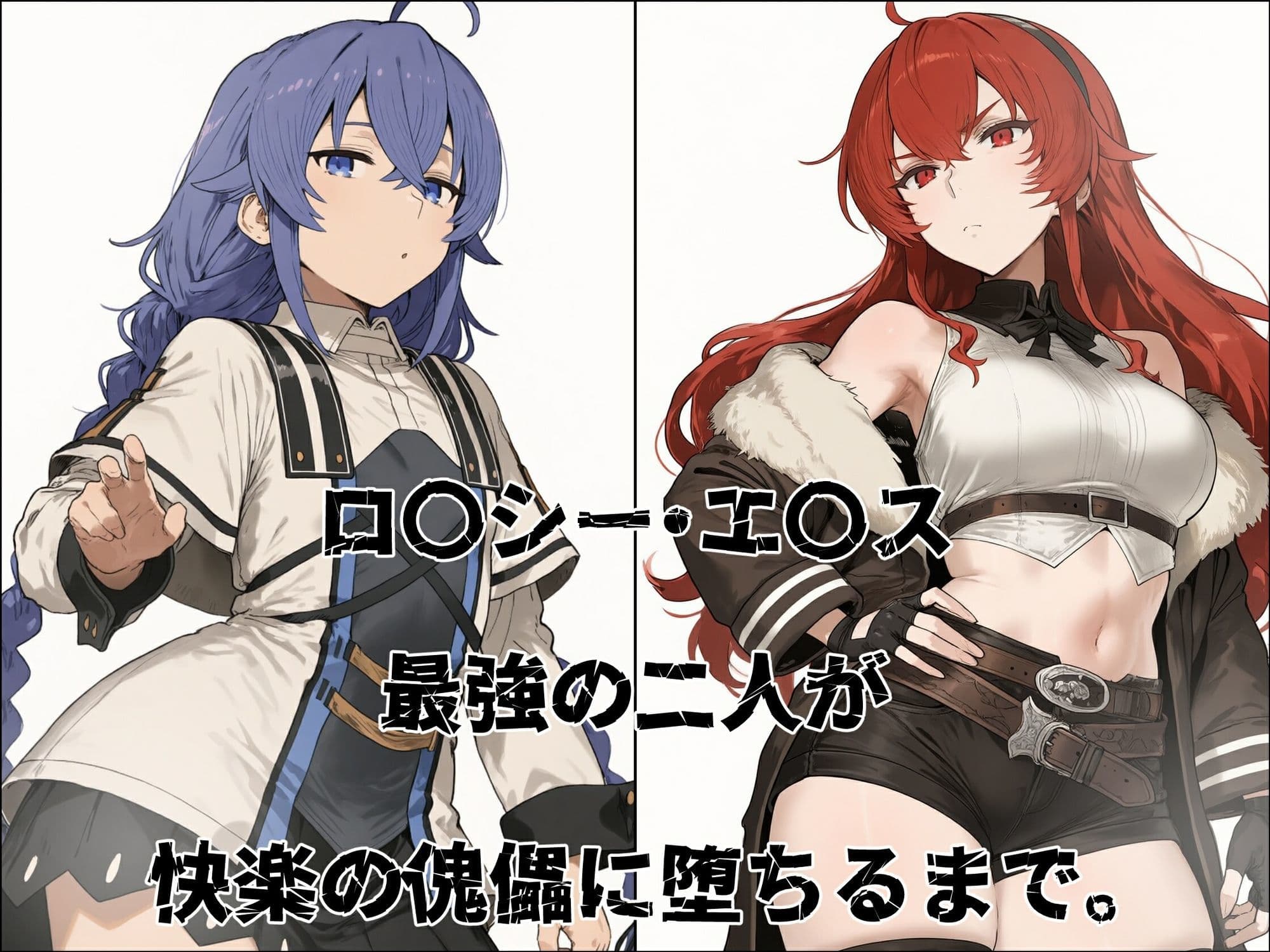 寄生事実2 サンプル1