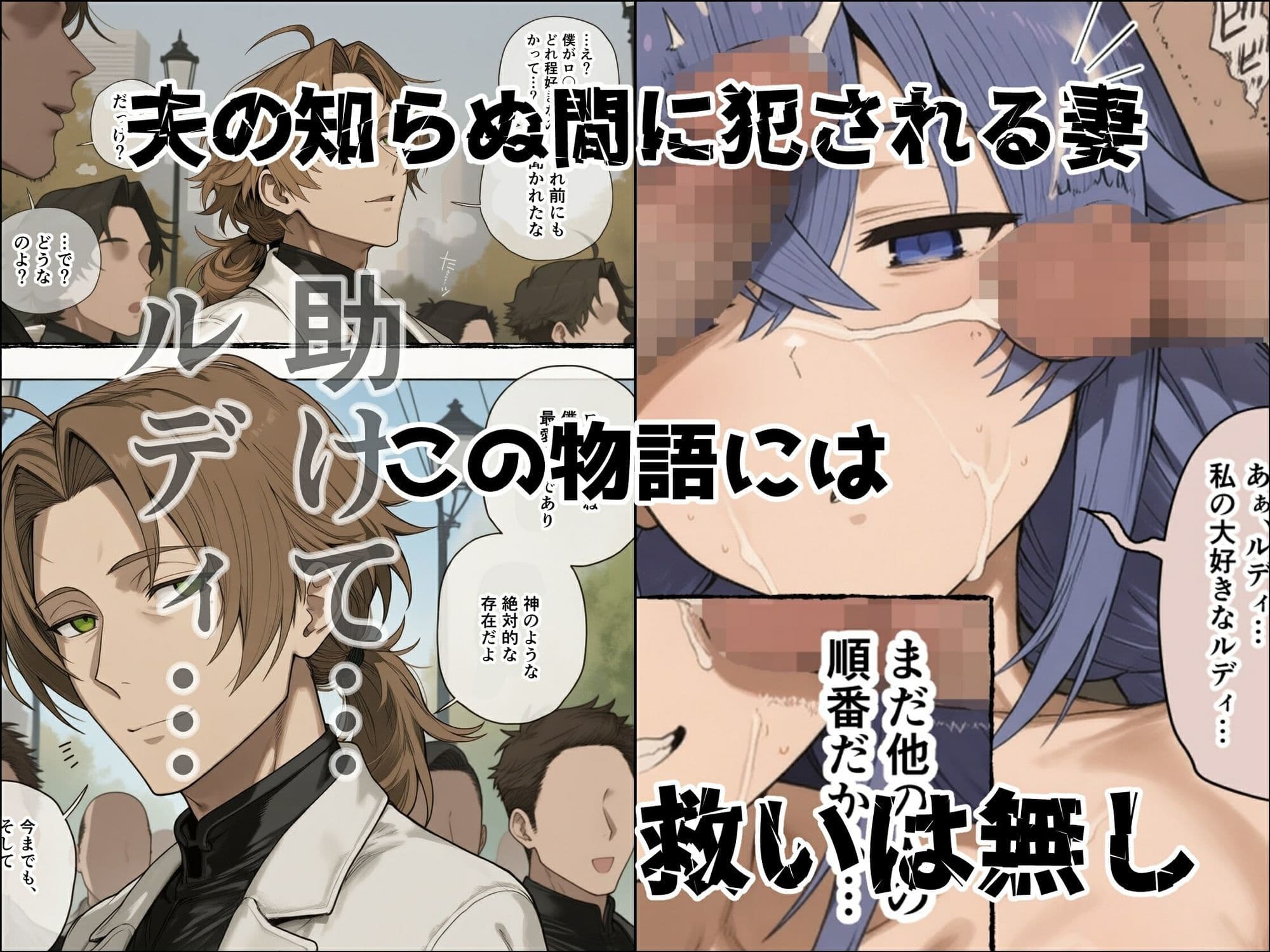 寄生事実2 サンプル8
