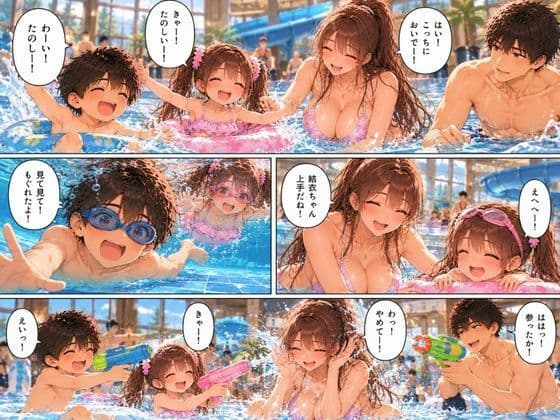 【後編】2泊3日の家族キャンプ旅行 あの夜、すべてが変わった【AIコミック・全67ページ・セリフ有り】 サンプル2