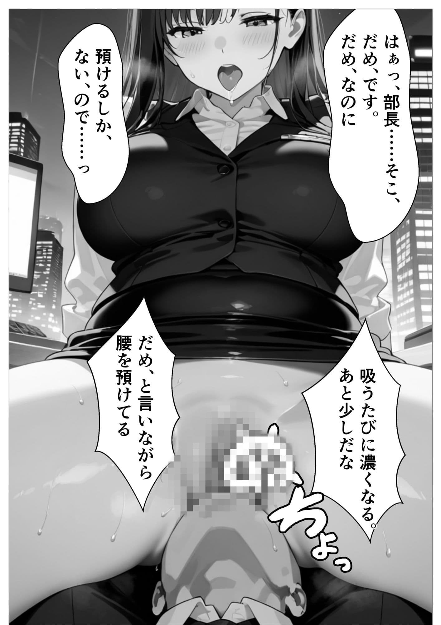 嗅覚1000倍。清楚女子のオナニーを端から見つけた サンプル3