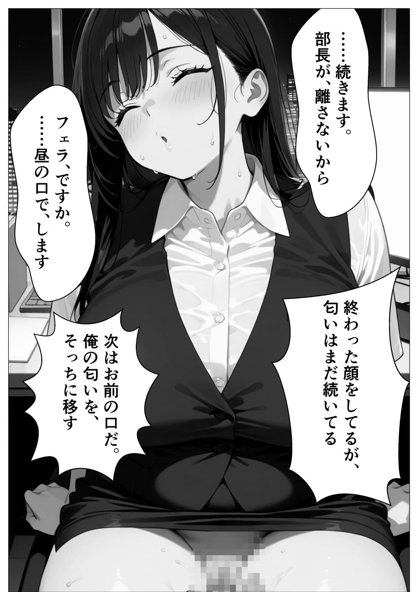 嗅覚1000倍。清楚女子のオナニーを端から見つけた サンプル4