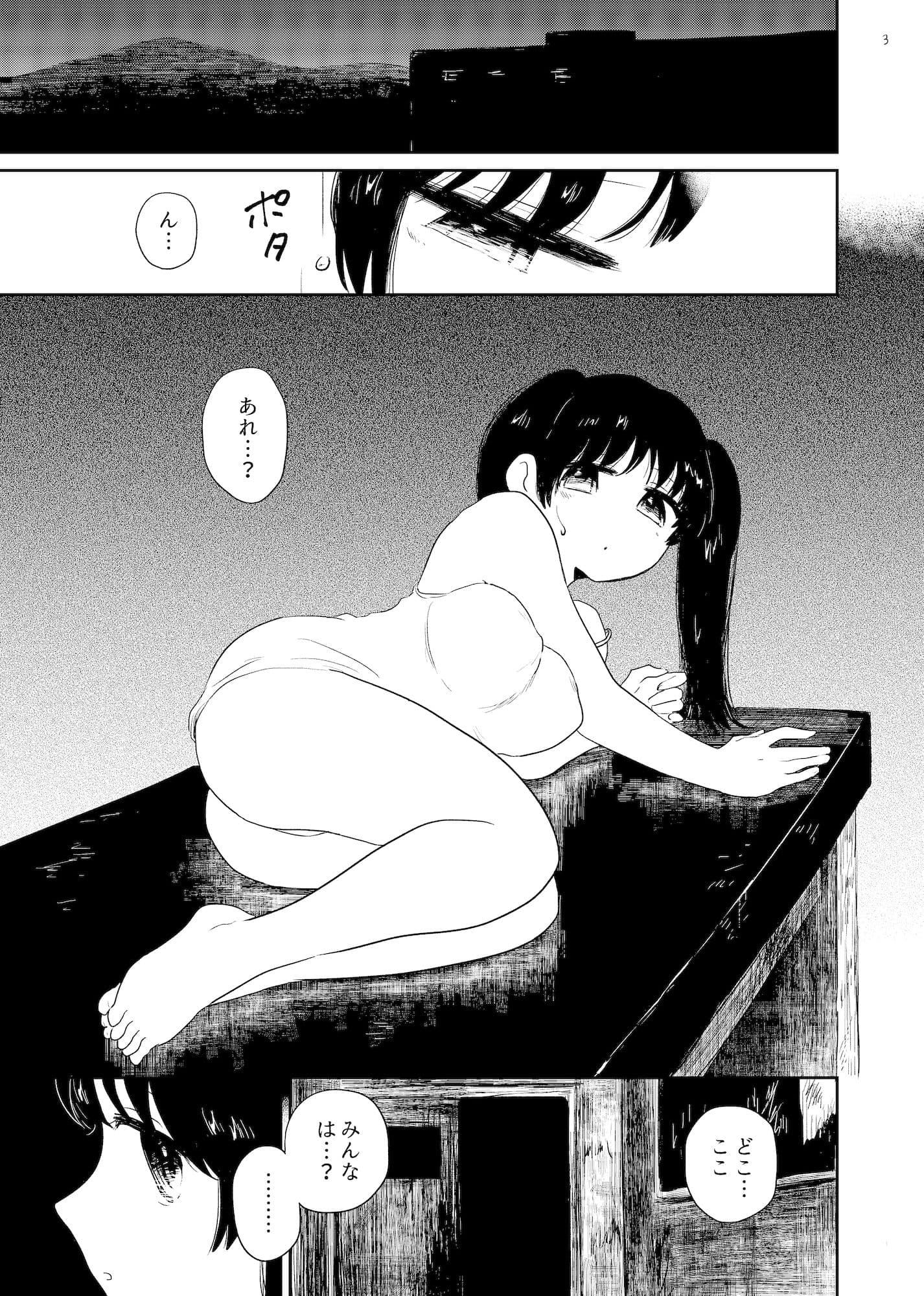 脱出2 サンプル1