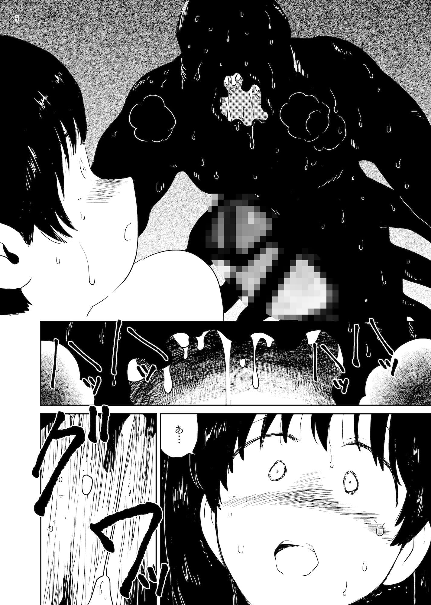 脱出2 サンプル2