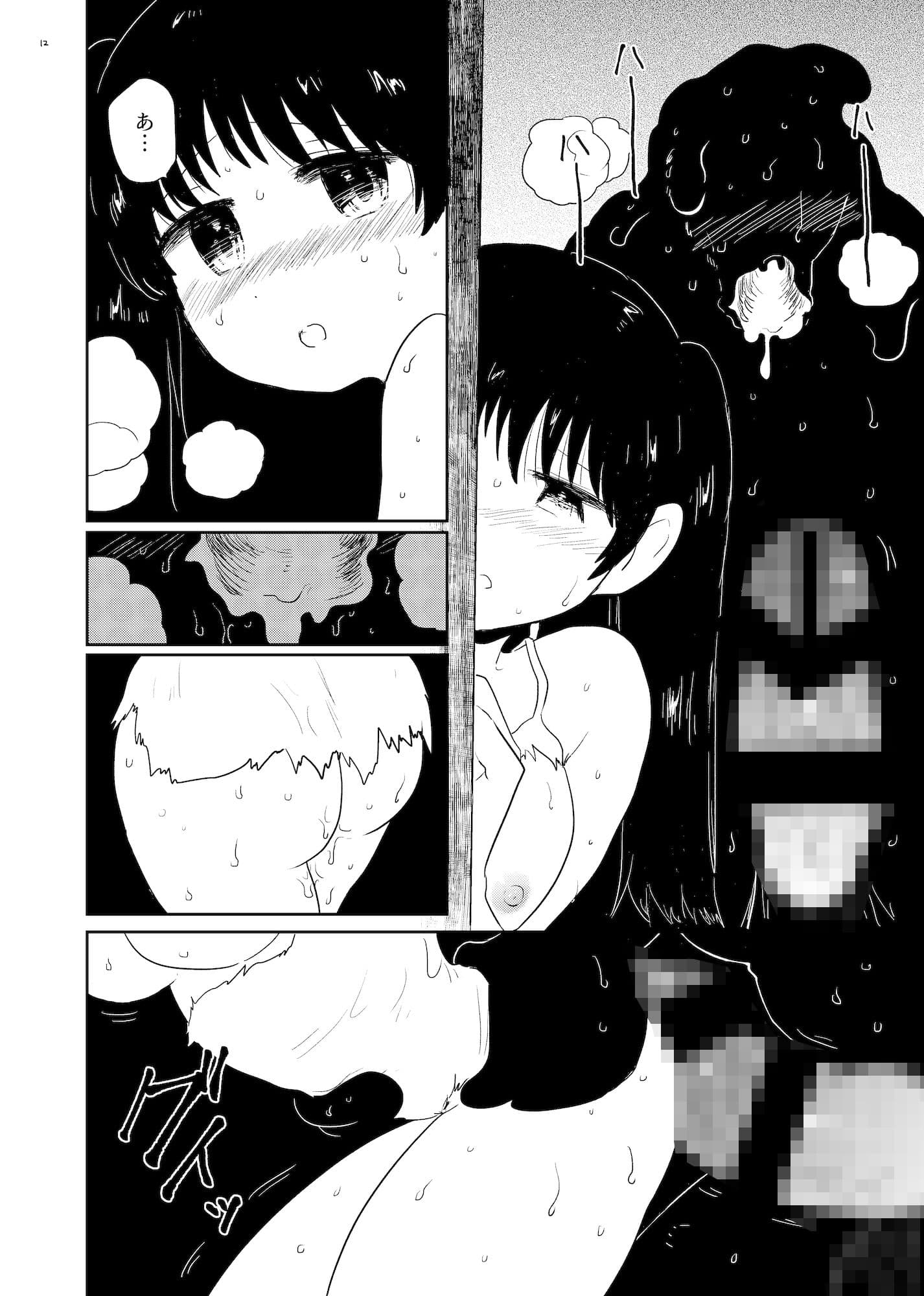 脱出2 サンプル5