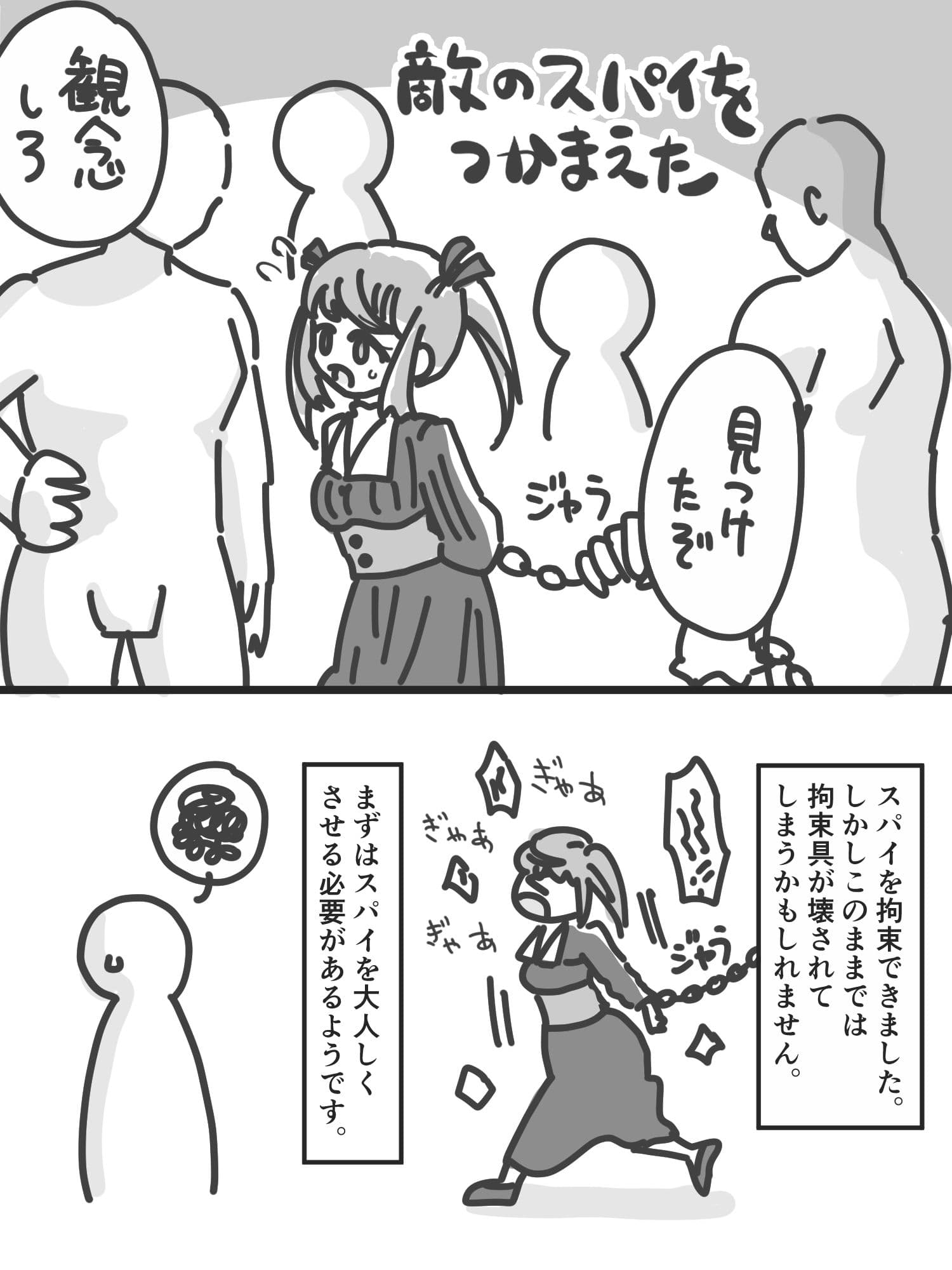 まとめ本2（支援サイトまとめ） サンプル3