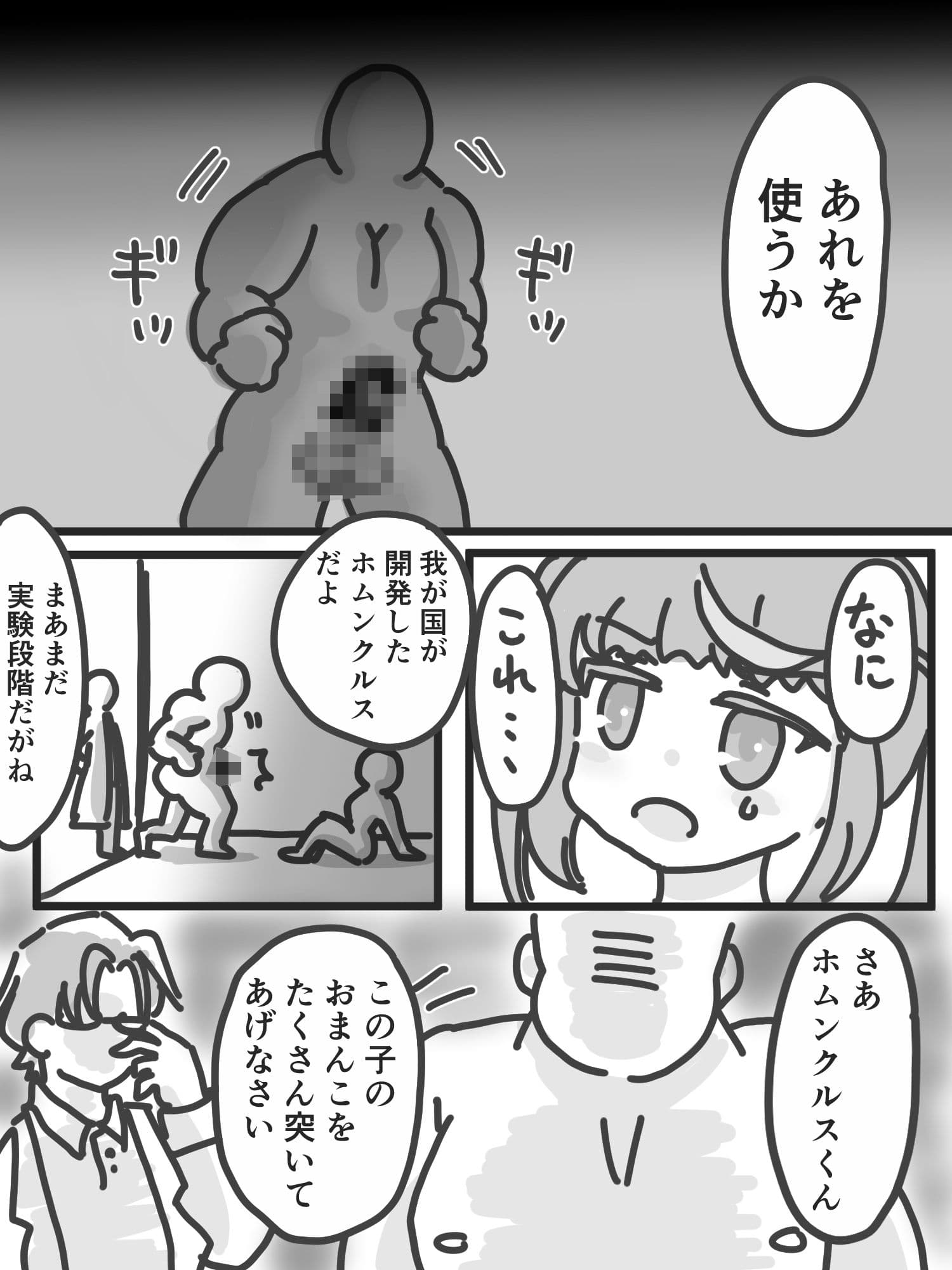 まとめ本2（支援サイトまとめ） サンプル4