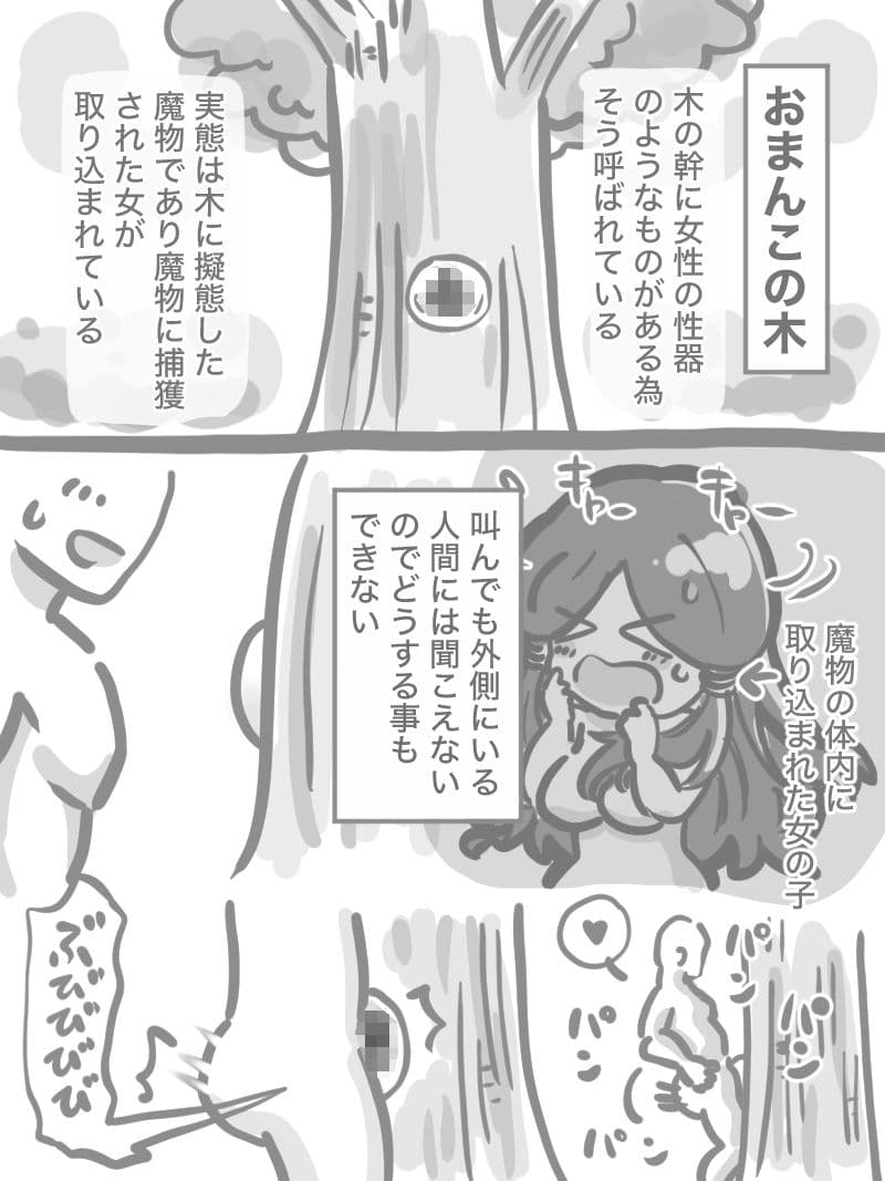 まとめ本2（支援サイトまとめ） サンプル7