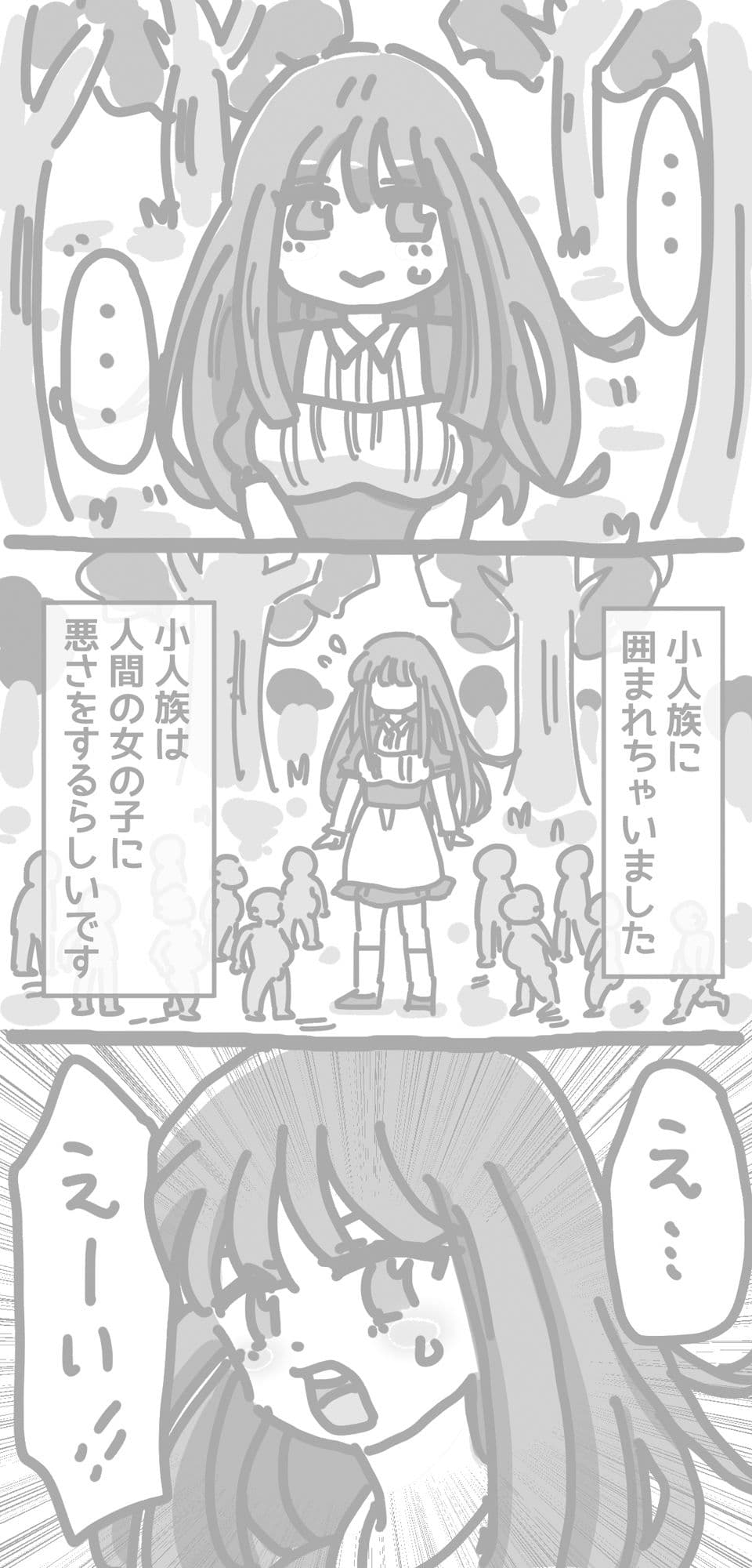 まとめ本2（支援サイトまとめ） サンプル8