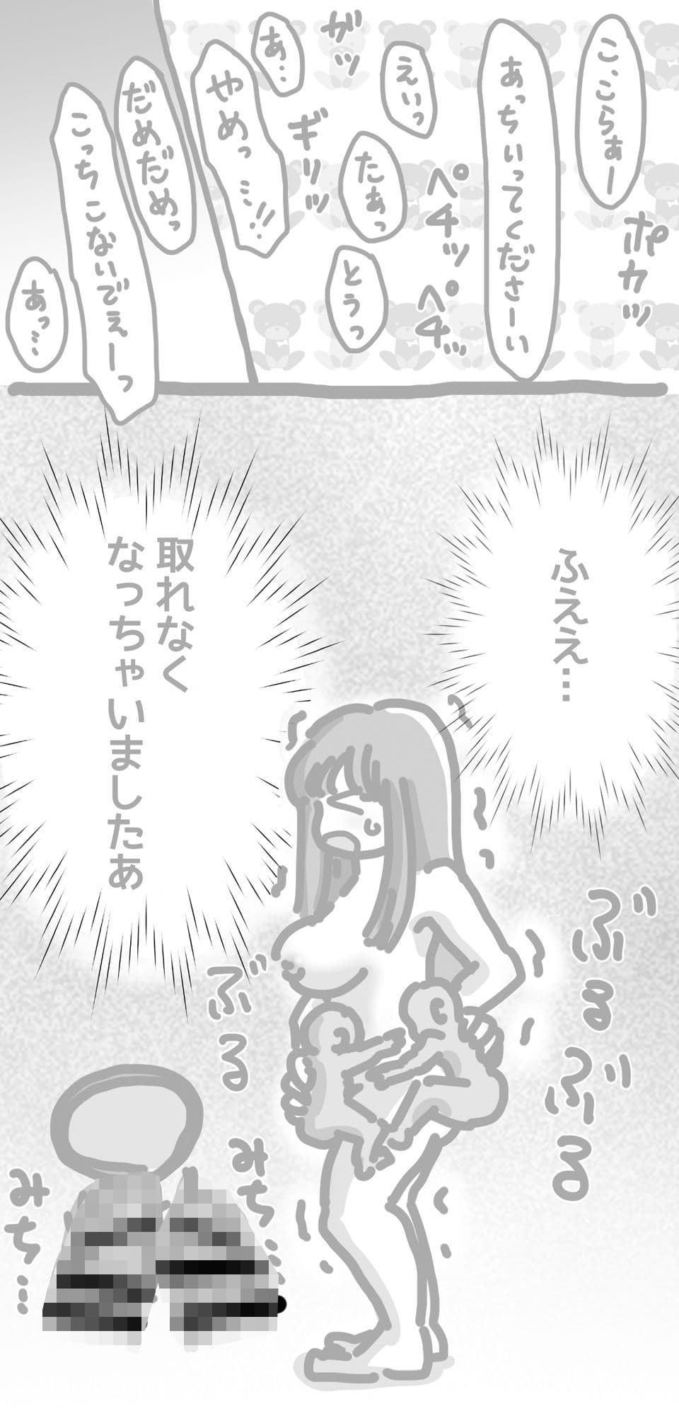 まとめ本2（支援サイトまとめ） サンプル9