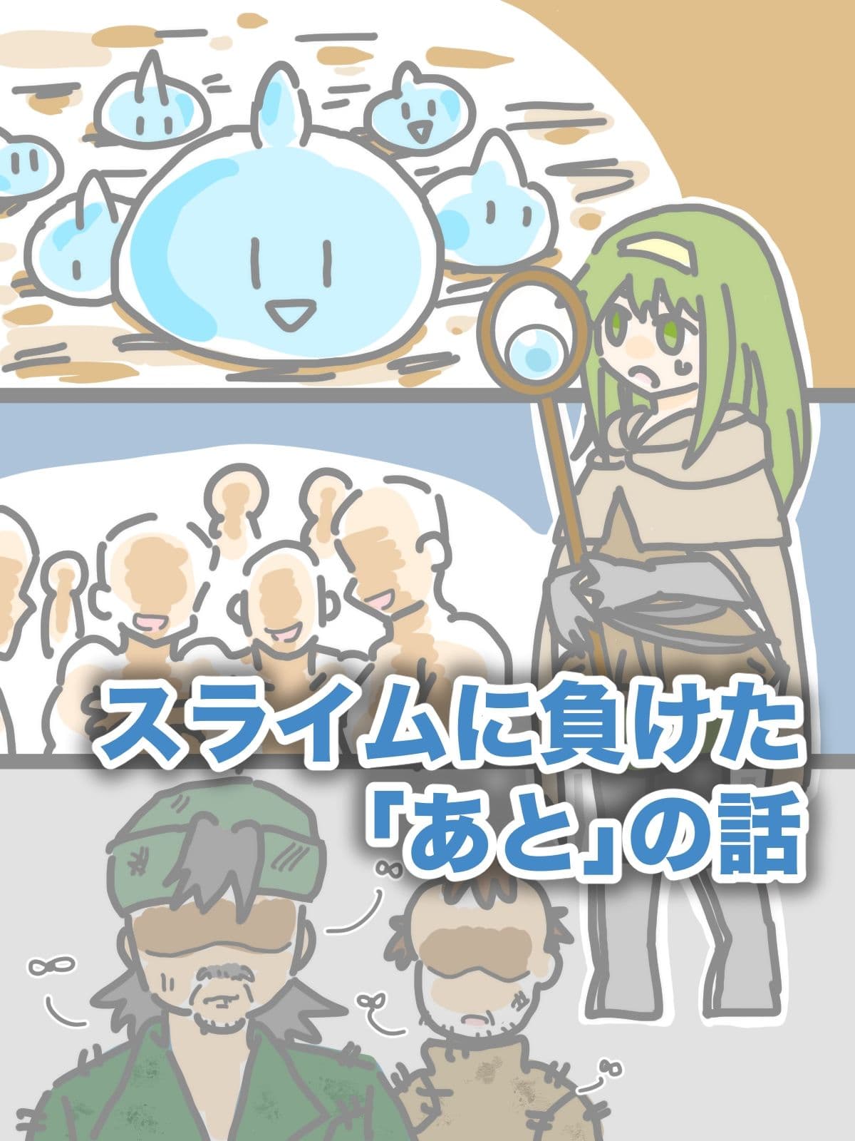 まとめ本2（支援サイトまとめ） サンプル10