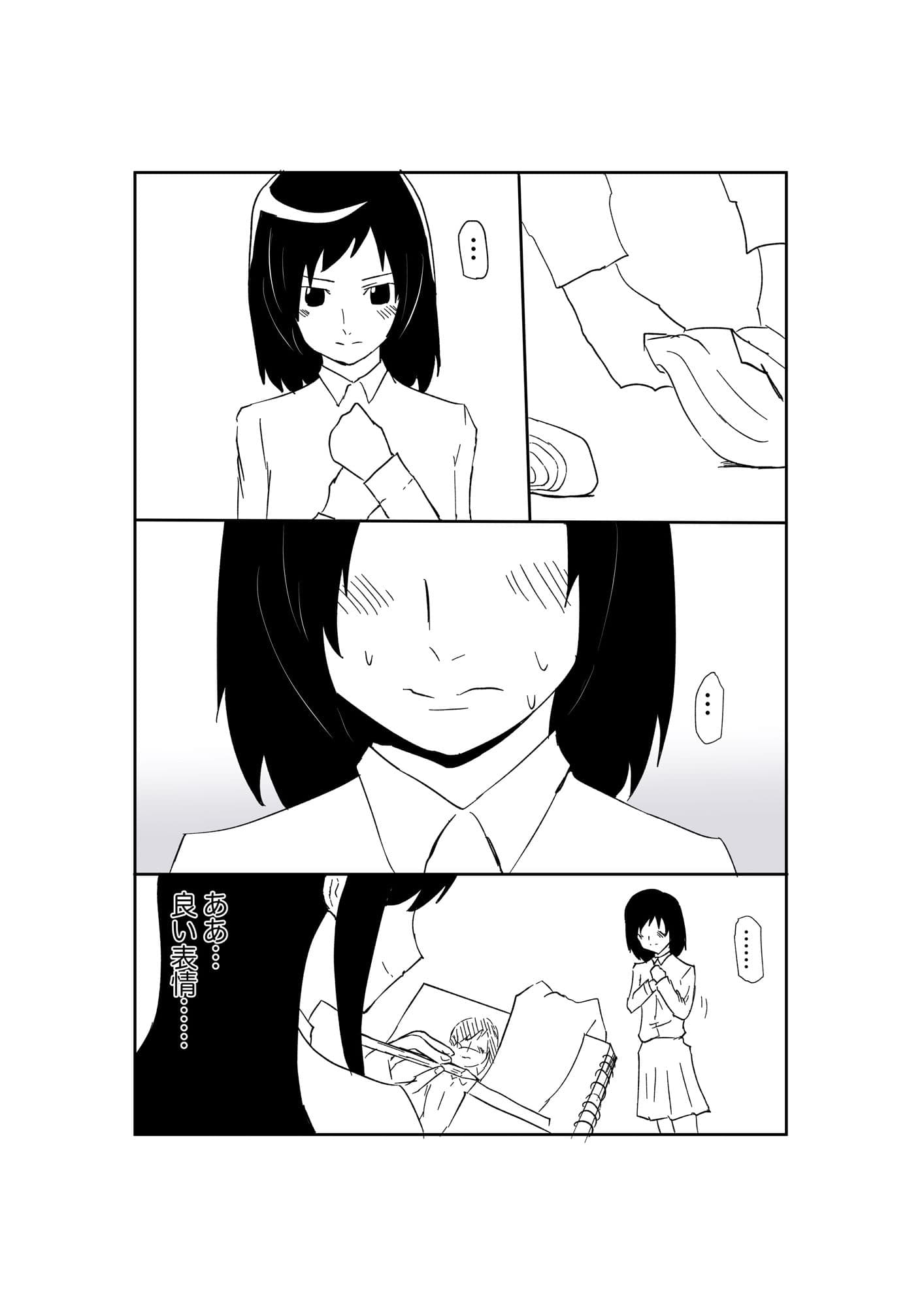 黒木先輩は後輩女子のヌードを描きたい1 サンプル5