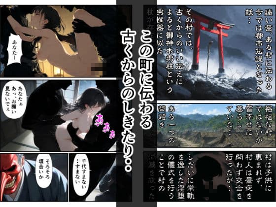こんな寝取りがあったりする・・・といいね 3 サンプル2