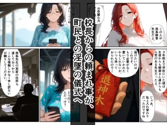 こんな寝取りがあったりする・・・といいね 3 サンプル3