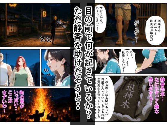 こんな寝取りがあったりする・・・といいね 3 サンプル4