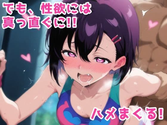 〜パコ500〜 シズカ・ベアとハメまくる440のエロイラスト サンプル3