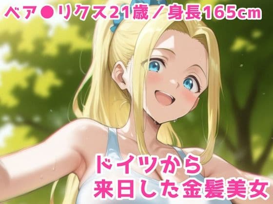 〜パコ500〜 シズカ・ベアとハメまくる440のエロイラスト サンプル4