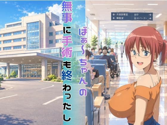 【完全主観】夏の昼下がり、ひなとふたりきりの秘密 〜視線はもう、目の前の爆乳に釘付け〜 後編 サンプル1